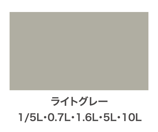 水性多用途カラー｜水性塗料｜製品情報｜アサヒペン