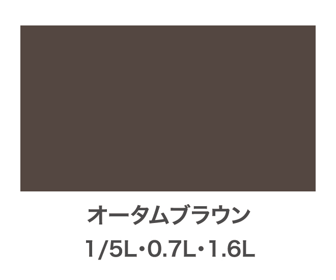 水性多用途カラー｜水性塗料｜製品情報｜アサヒペン