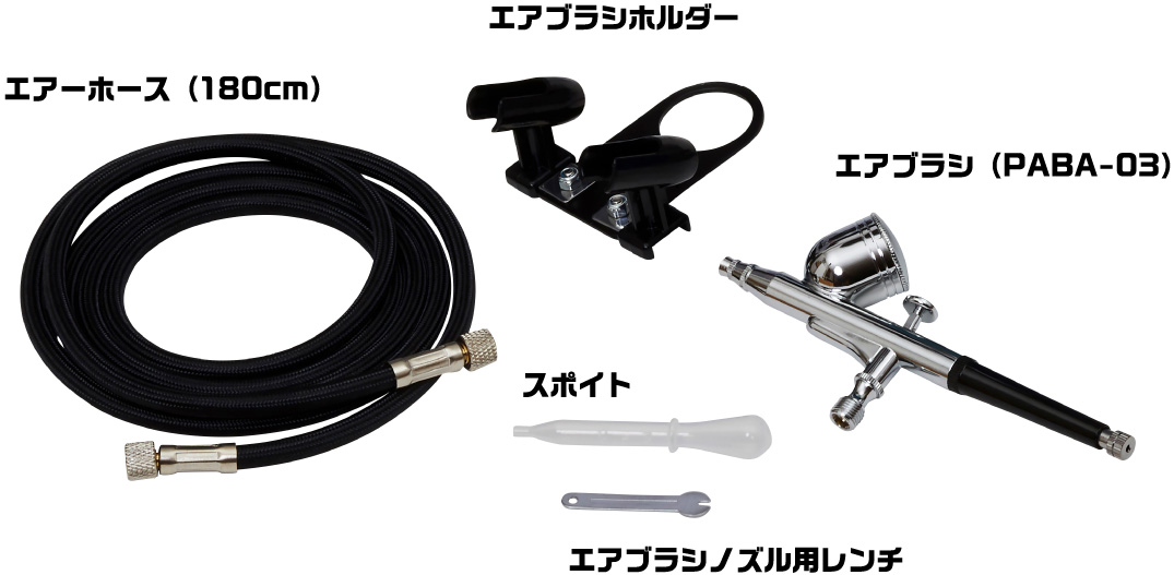 コンプレッサーシリーズ|アサヒペン< コンプレッサーシリーズ|アサヒペン<