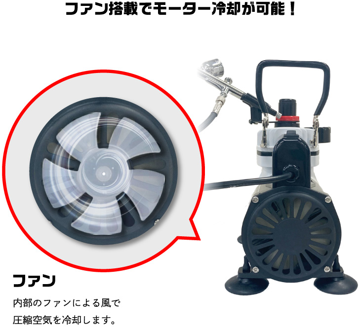 コンプレッサーシリーズ|アサヒペン< コンプレッサーシリーズ|アサヒペン<