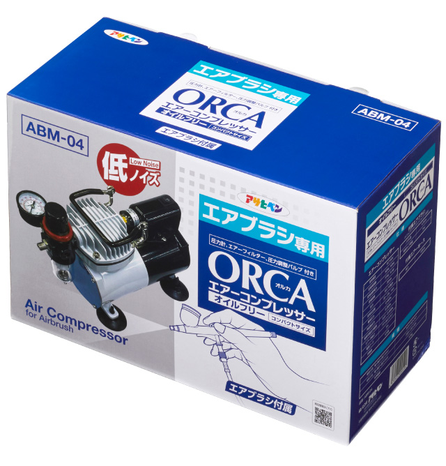 オイルフリーエアーコンプレッサーorca