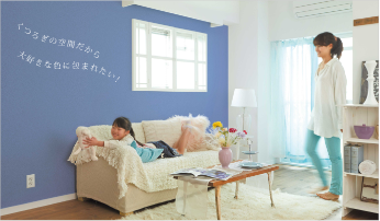 NEW水性インテリアカラー 1.6L