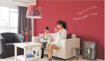 NEW水性インテリアカラー 1.6L