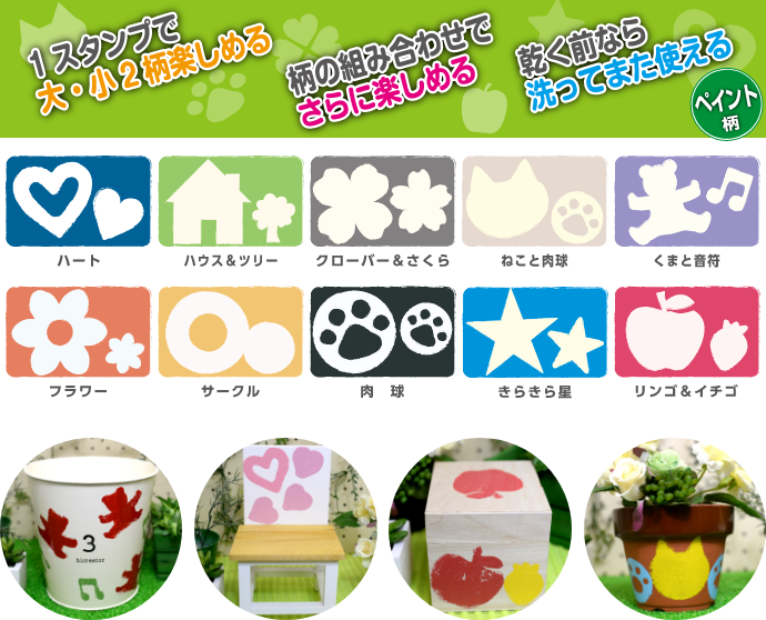 水性ツヤ消し多用途ペイント マットカラー 180ml