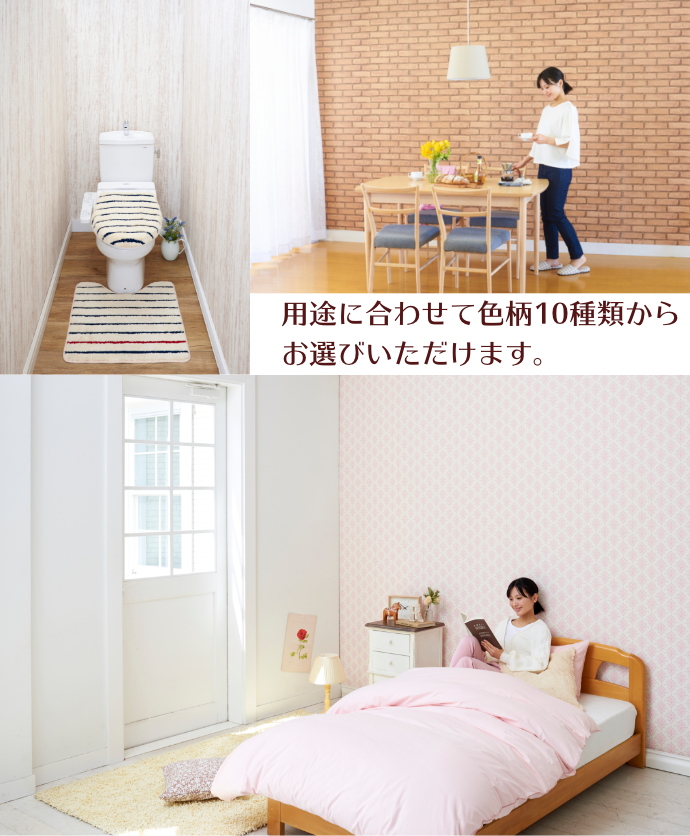 簡単に貼れてキレイにはがせるカベ紙 