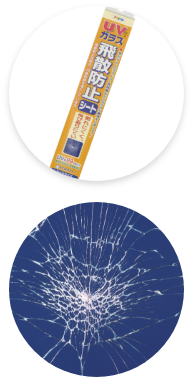 UVカットガラス飛散防止シート 92cm×180cm