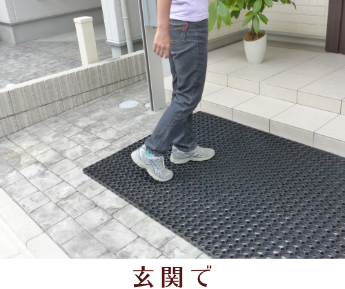 有孔ラバーマット（約60ｘ80ｘ2.2cm）