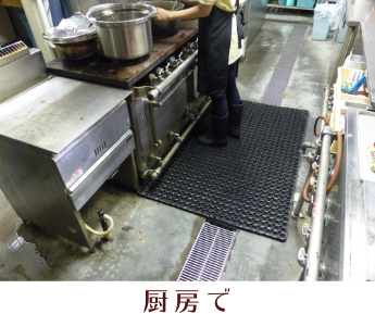 有孔ラバーマット（約60ｘ80ｘ2.2cm）