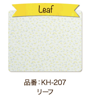簡単に貼れてキレイにはがせるカベ紙｜アサヒペン