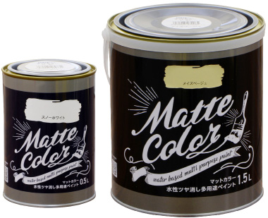 0.5L、1.5L
