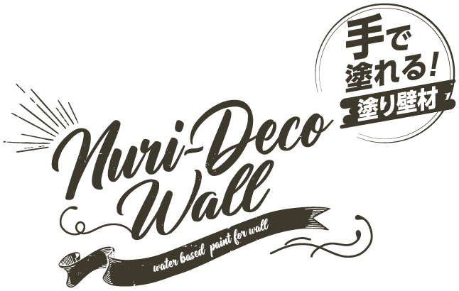 人気のクリスマスアイテムがいっぱい！ アサヒペン Nuri-Deco-Wall 2L ホワイト 水性塗料