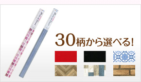 メイクアップシート
