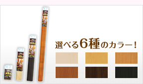 REALA（リアラ）