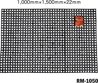 1,000ｍｍ×1,500ｍｍ×22ｍｍ　RM-1050