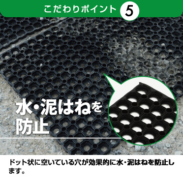 ポイント5