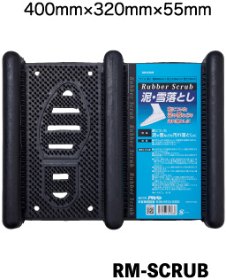 800mm×600mm×30mm　RM-SC8060