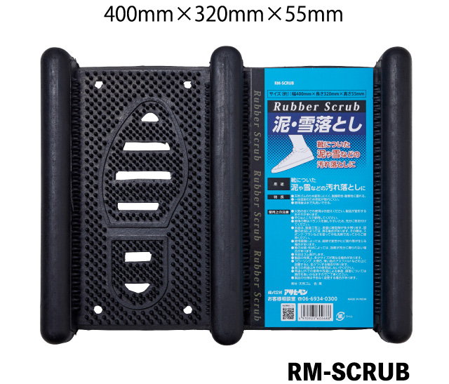 800mm×600mm×30mm　RM-SC8060