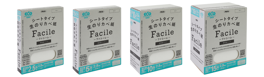 シートタイプ生のりカベ紙 Facile