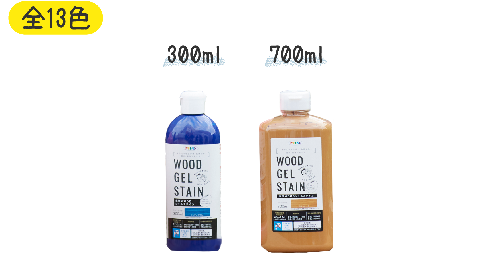 正規通販 アサヒペン 水性 WOODジェルステイン 700ml カシミヤグリーン