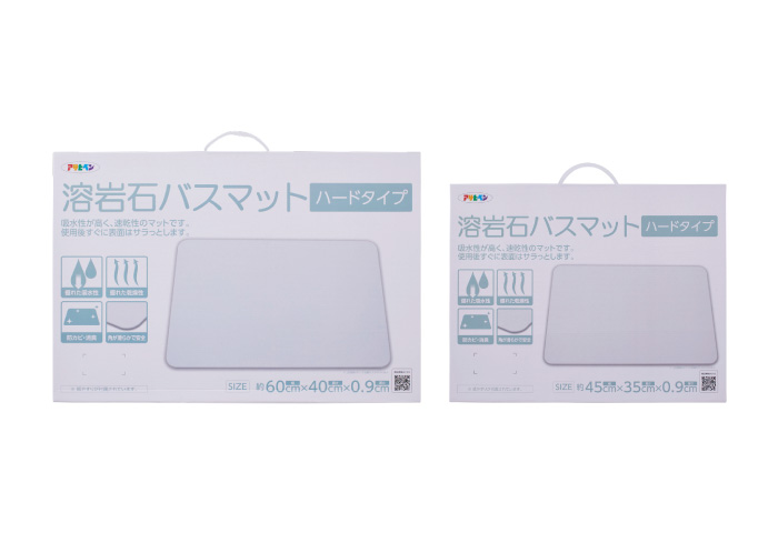溶岩石バスマット ハードタイプ