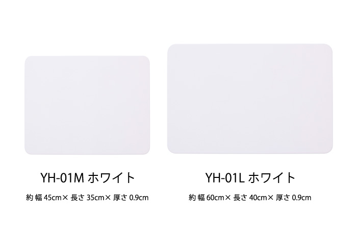 溶岩石バスマット ハードタイプ