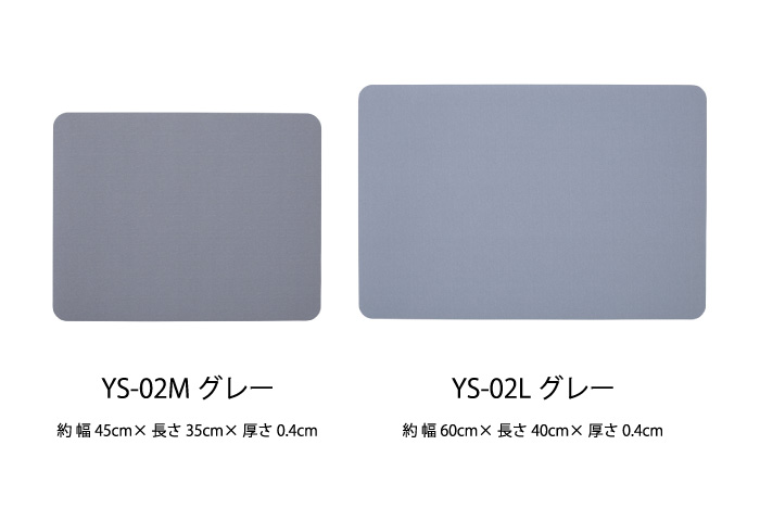 溶岩石バスマット ソフトタイプ
