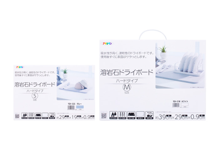 溶岩石ドライボード ハードタイプ