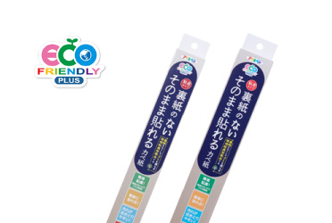 裏紙のないそのまま貼れるカベ紙