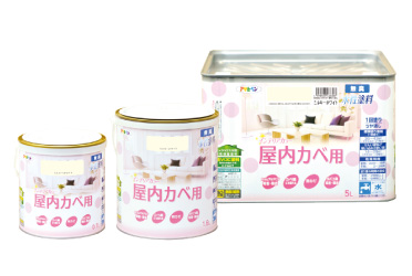 NEW水性インテリアカラー 屋内カベ用